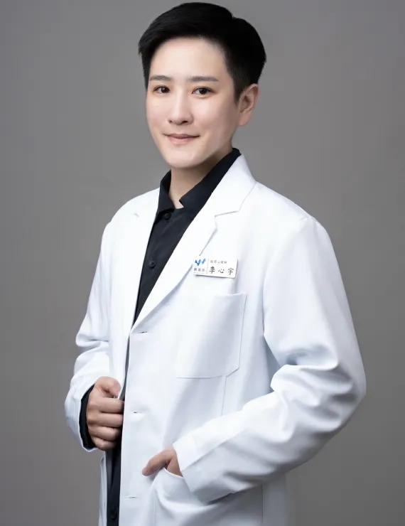 Photo of Lee Hsin-Yu, IFS therapist
