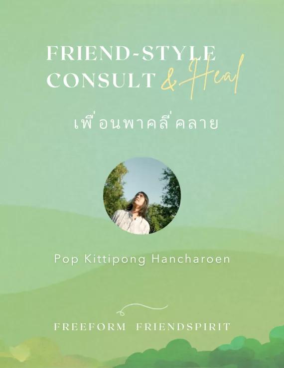 Photo of Hancharoen Kittipong, IFS therapist